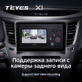 Штатная магнитола TEYES X1 9.0