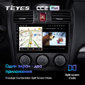 Штатная магнитола TEYES CC2 Plus 9.0
