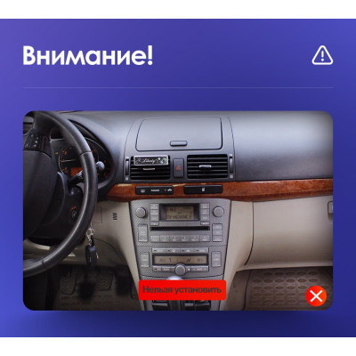Штатная магнитола TEYES CC3 9.0" 6 Gb для Suzuki Avensis 2006-2014
