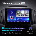 Штатная магнитола TEYES CC2 Plus 9.0