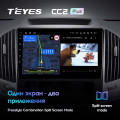 Штатная магнитола TEYES CC2 Plus 9.0