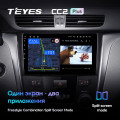 Штатная магнитола TEYES CC2 Plus 9.0