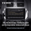 Штатная магнитола TEYES X1 9.0