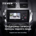 Штатная магнитола TEYES X1 9.0