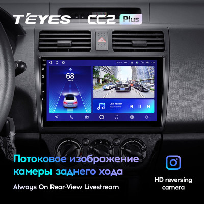 Штатная магнитола TEYES CC2 Plus 10.2" 3 Gb для Suzuki Swift 2003-2010