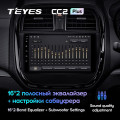 Штатная магнитола TEYES CC2 Plus 9.0