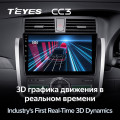 Штатная магнитола TEYES CC3 9.0