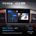 Штатная магнитола TEYES CC2 Plus 9.0