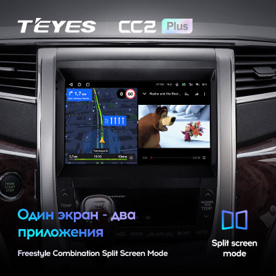 Штатная магнитола TEYES CC2 Plus 9.0" 4 Gb для Toyota Alphard 2008-2014 A