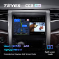 Штатная магнитола TEYES CC2 Plus 9.0