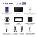 Штатная магнитола TEYES CC2 Plus 10.2