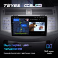 Штатная магнитола TEYES CC2 Plus 9.0