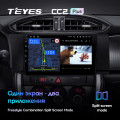 Штатная магнитола TEYES CC2 Plus 9.0