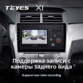 Штатная магнитола TEYES X1 10.2