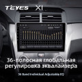 Штатная магнитола TEYES X1 10.2