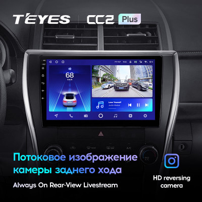 Штатная магнитола TEYES CC2 Plus 10.2" 4 Gb для Toyota Camry 2014-2017 B