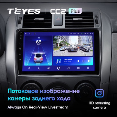Штатная магнитола TEYES CC2 Plus 9.0" 4 Gb для Toyota Corolla 2006-2013 A