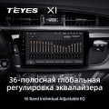Штатная магнитола TEYES X1 10.2