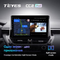 Штатная магнитола TEYES CC2 Plus 10.2