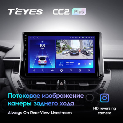 Штатная магнитола TEYES CC2 Plus 10.2" 6 Gb для Toyota Corolla 2018-2020 B