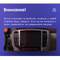 Штатная магнитола TEYES CC3 9.0