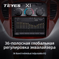 Штатная магнитола TEYES X1 9.0