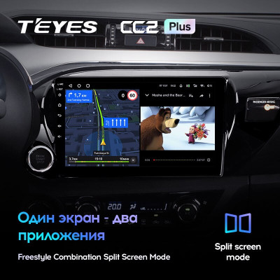 Штатная магнитола TEYES CC2 Plus 10.2" 3 Gb для Toyota Hilux 2015-2020 A