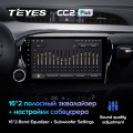 Штатная магнитола TEYES CC2 Plus 10.2