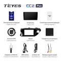 Штатная магнитола TEYES CC2 Plus 10.2