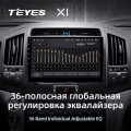 Штатная магнитола TEYES X1 10.2