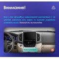 Штатная магнитола TEYES CC2 Plus 9.0