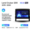 Штатная магнитола TEYES CC2 Plus 9.0