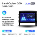 Штатная магнитола TEYES CC2 Plus 9.0