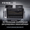 Штатная магнитола TEYES X1 10.2