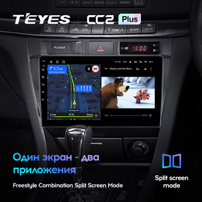 Штатная магнитола TEYES CC2 Plus 9.0" 4 Gb для Toyota Mark II 2000-2007