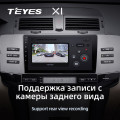 Штатная магнитола TEYES X1 9.0