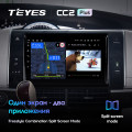Штатная магнитола TEYES CC2 Plus 10.2