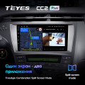 Штатная магнитола TEYES CC2 Plus 9.0