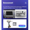 Штатная магнитола TEYES CC2 Plus 9.0