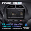 Штатная магнитола TEYES CC2 Plus 9.0