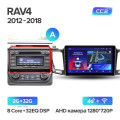 Штатная магнитола TEYES CC2 Plus 9.0
