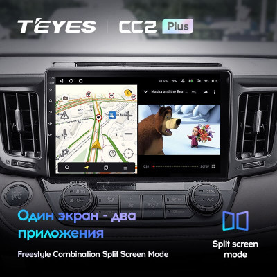 Штатная магнитола TEYES CC2 Plus 9.0" 3 Gb для Toyota RAV4 2013-2019 A
