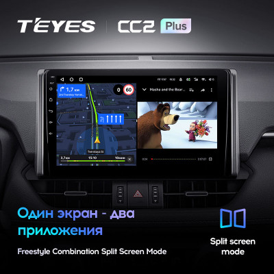Штатная магнитола TEYES CC2 Plus 10.2" 3 Gb для Toyota RAV4 2018-2020