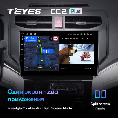 Штатная магнитола TEYES CC2 Plus 9.0" 4 Gb для Toyota Rush 2017-2020