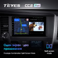 Штатная магнитола TEYES CC2 Plus 9.0