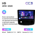 Штатная магнитола TEYES CC2 Plus 9.0