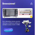 Штатная магнитола TEYES X1 10.2
