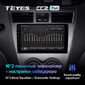 Штатная магнитола TEYES CC2 Plus 9.0