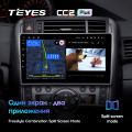 Штатная магнитола TEYES CC2 Plus 9.0