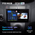 Штатная магнитола TEYES CC2 Plus 9.0